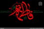 جوان و قرآن