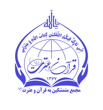 درباره مجمع