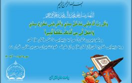 درخواست زیبا از خداوند