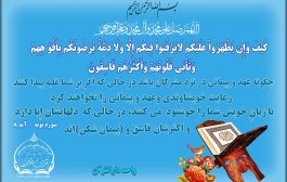 شناخت دشمن
