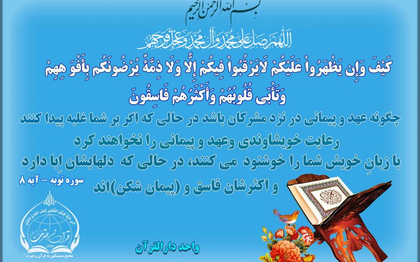 شناخت دشمن