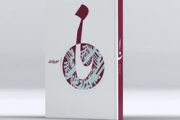 معرفی کتاب «نا»زندگی نامه شهید صدر